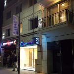 Onde ficar em Buenos Aires: Cyan Hotel Recoleta - rua da frente do hotel